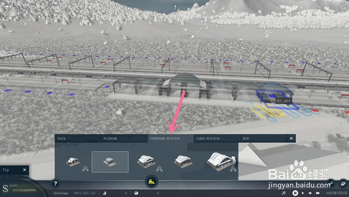 transportfever2(狂热运输2)如何编辑车站