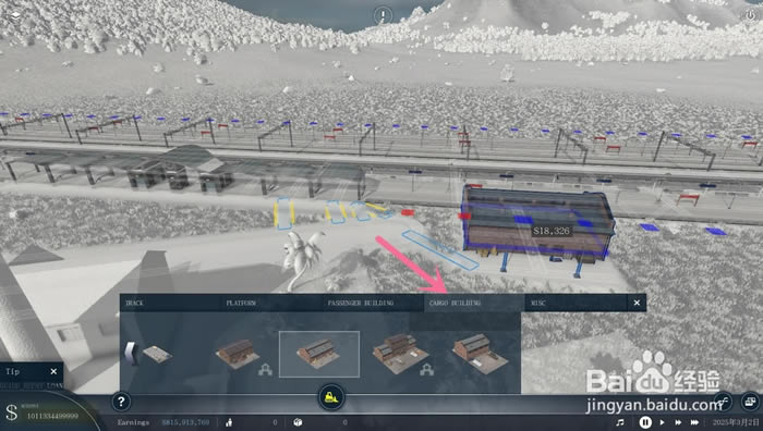 transportfever2(狂热运输2)如何编辑车站