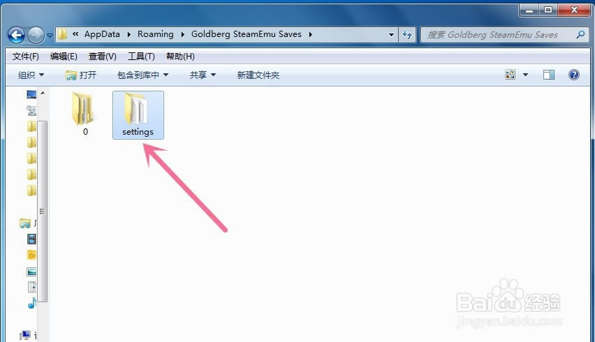 transportfever2(狂热运输2)如何设置中文版