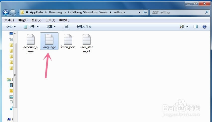 transportfever2(狂热运输2)如何设置中文版