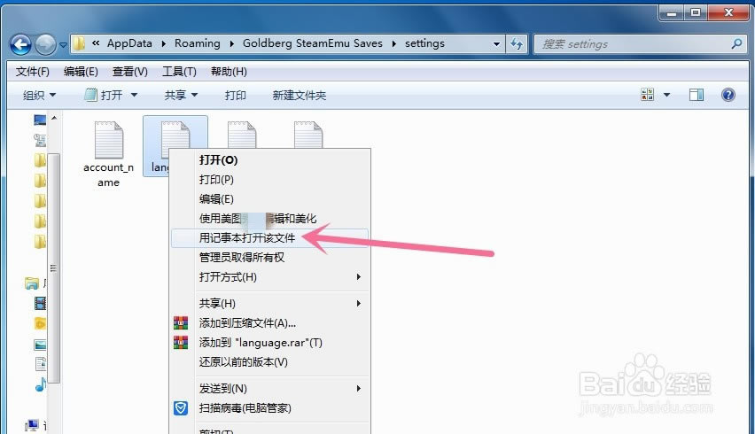 transportfever2(狂热运输2)如何设置中文版