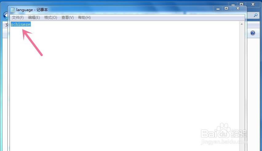 transportfever2(狂热运输2)如何设置中文版
