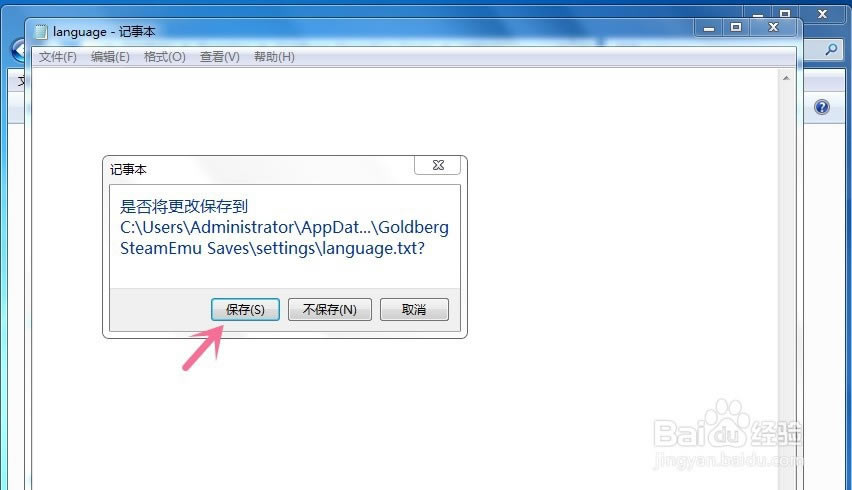 transportfever2(狂热运输2)如何设置中文版