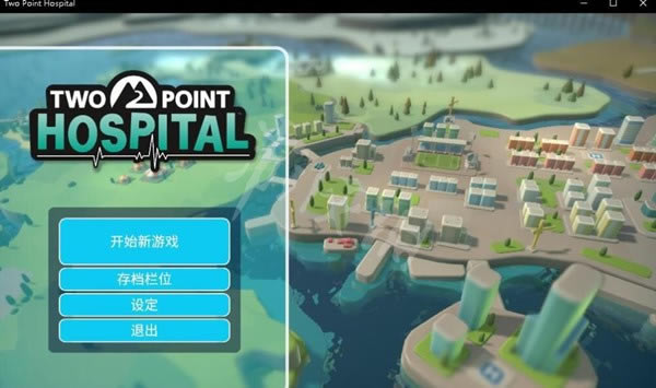 ˫��ҽԺ����Ϸû��Ӧ��ô�죿