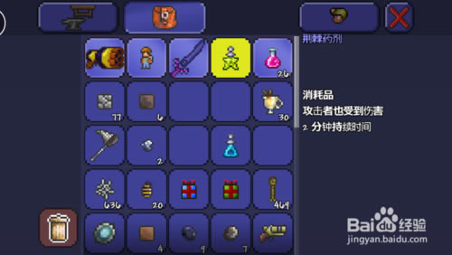 ��̩������1.3ѧϰ�����ء�̩������1.3���ʰ� �⸶��ѧϰ��(����ȫDLC)-���ĵ���