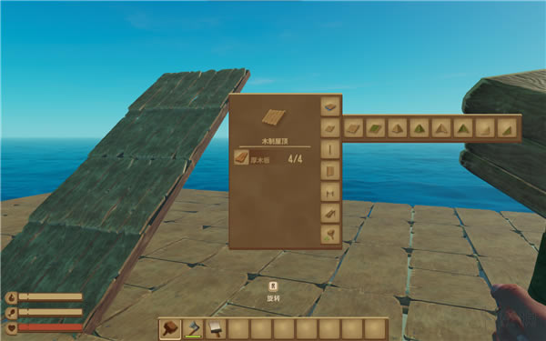 船长漂流记攻略