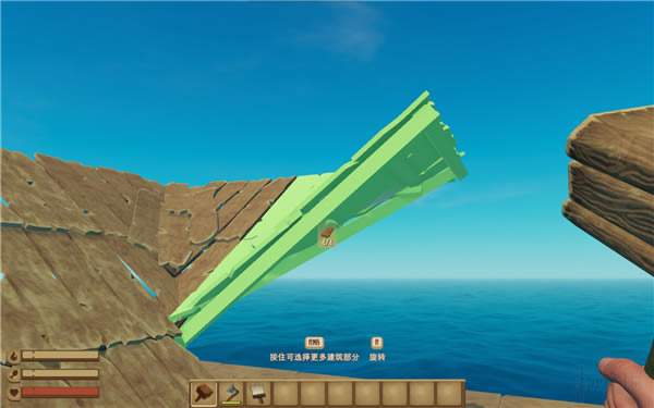 船长漂流记攻略