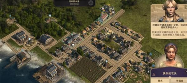 纪元1800中文学习版2