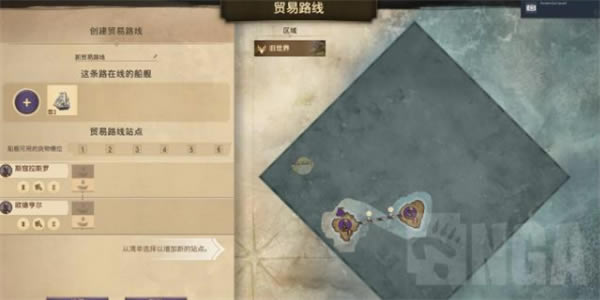 纪元1800中文学习版贸易航线建立攻略2