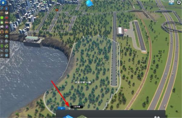 城市天际线中文学习版开采石油教程6