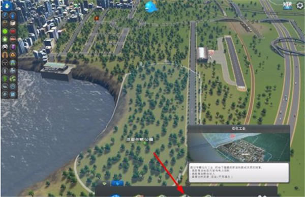 城市天际线中文学习版开采石油教程7