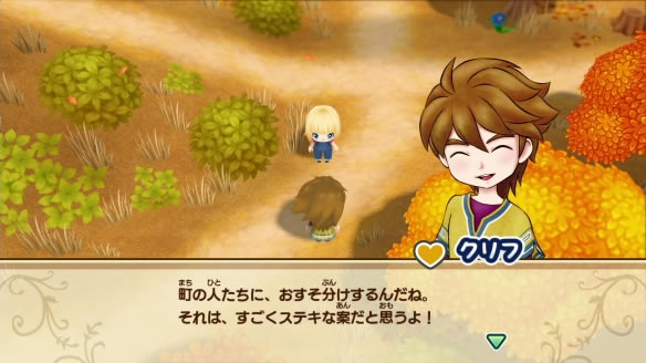 牧场物语重聚矿石镇学习版怎么猜苹果