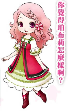 牧场物语重聚矿石镇学习版结婚对象