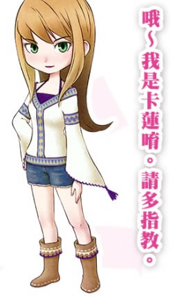 牧场物语重聚矿石镇学习版结婚对象