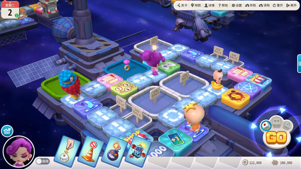 【大富翁10pc破解版】大富翁10电脑版下载 免费中文破解版-开心电玩