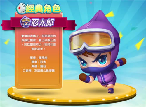 【大富翁10pc破解版】大富翁10电脑版下载 免费中文破解版-开心电玩