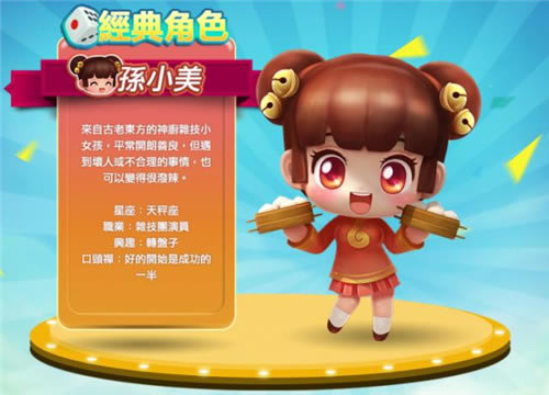 【大富翁10pc破解版】大富翁10电脑版下载 免费中文破解版-开心电玩