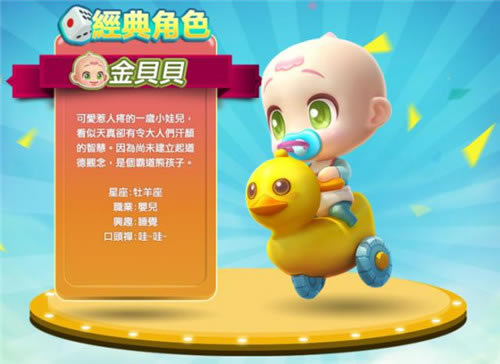 【大富翁10pc破解版】大富翁10电脑版下载 免费中文破解版-开心电玩