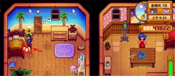 星露谷物语汉化版结婚攻略2