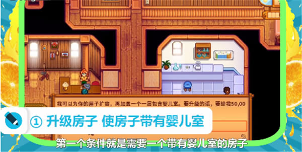 【星露谷物语汉化版】星露谷物语下载 中文版-开心电玩