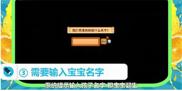 【星露谷物语汉化版】星露谷物语下载 中文版-开心电玩