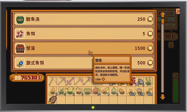 星露谷物语汉化版快速赚钱攻略2