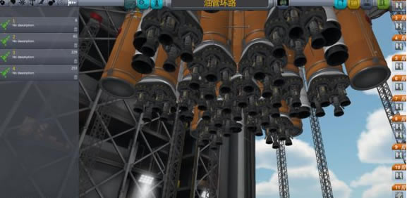 ������̫�ռƻ�1.7����