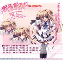 纯白交响曲游戏百度云角色2