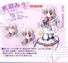 纯白交响曲游戏百度云角色5