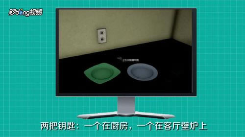 【家庭派对破解版】家庭派对中文版下载 免费破解版-开心电玩