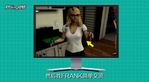 【家庭派对破解版】家庭派对中文版下载 免费破解版-开心电玩