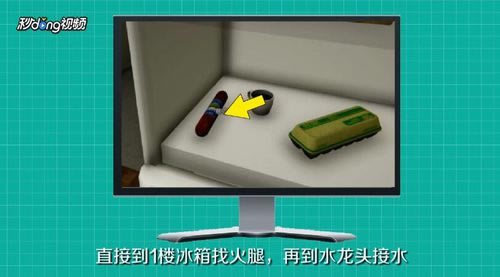 【家庭派对破解版】家庭派对中文版下载 免费破解版-开心电玩