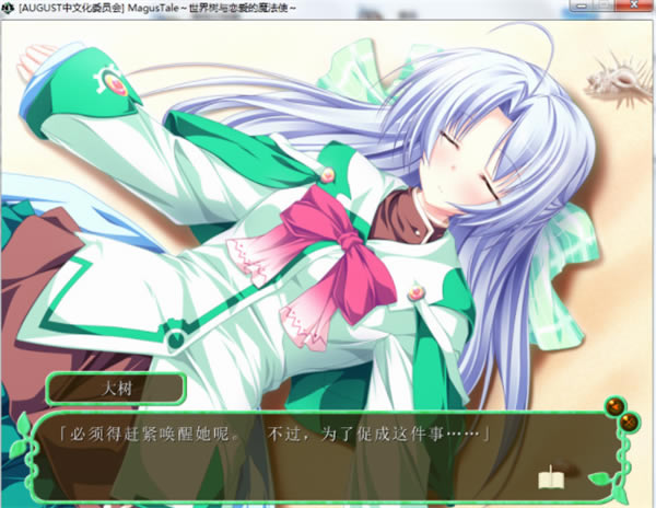 ����������������ħ��ʹPC�桿��������������ħ��ʹ�ٶ������� ����ѧϰ��(����Ϸ����)-���ĵ���