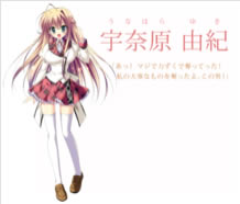 12月的夏娃游戏角色1