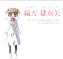 12月的夏娃游戏角色5