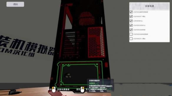 װ��ģ��������