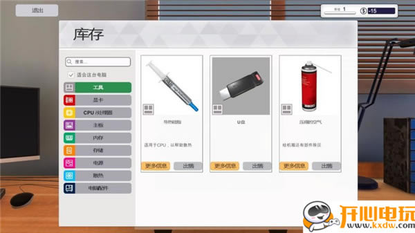 ������װ��ģ��ѧϰ�桿����װ��ģ����Ϸ���� ����ѧϰ��-���ĵ���