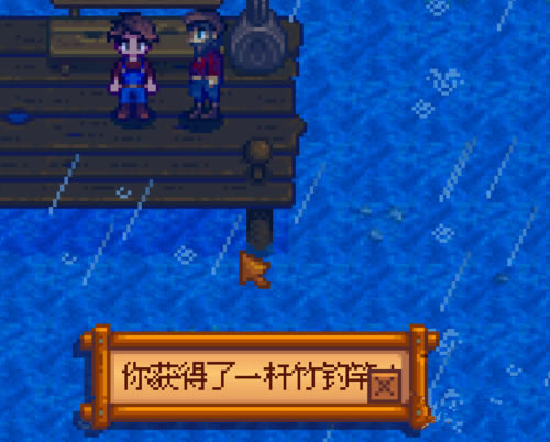 【星露谷物语中文下载】星露谷物语联机版 免费中文版-开心电玩