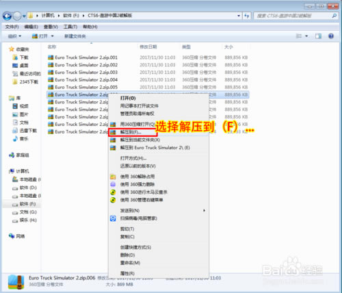 �������й�2���ء������й�2���İ����� ���ѧϰ��-���ĵ���