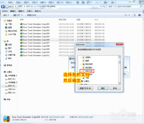 �������й�2���ء������й�2���İ����� ���ѧϰ��-���ĵ���