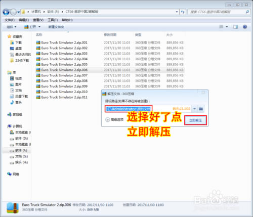 �������й�2���ء������й�2���İ�������� ���ѧϰ��-���ĵ���