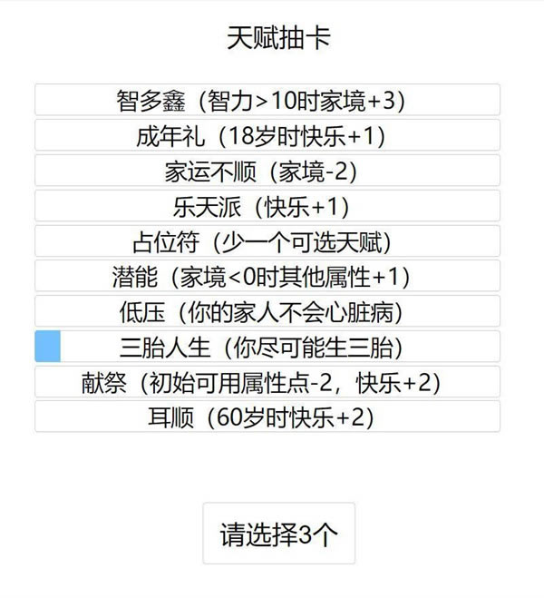 �������ؿ�ģ����ѧϰ�桿�����ؿ�ģ����ѧϰ��ٶ������� ���������޸İ�-���ĵ���