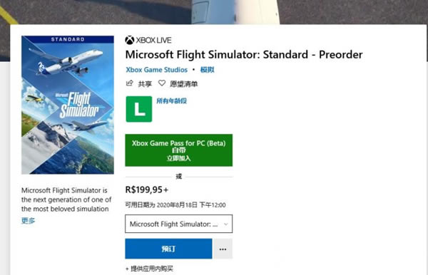 ��΢��ģ�����2020ѧϰ�桿΢��ģ�����2020���İ�������� �߼�����ѧϰ��-���ĵ���