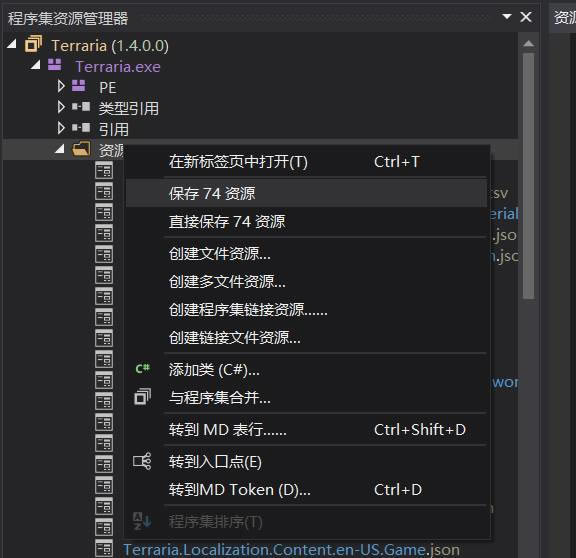 ��̩������1.4ѧϰ�桿̩������1.4�ó̵��յ�������� ����ѧϰ��(��ȫDLC)-���ĵ���