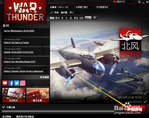 ��ս������ѧϰ�����ء�ս������������ �ⰲװ�ٶ������İ�-���ĵ���