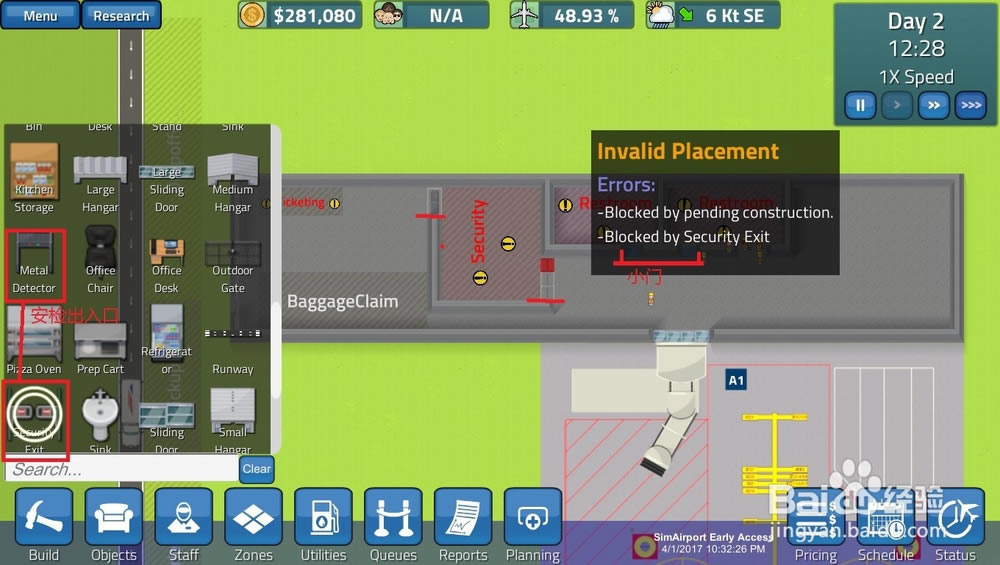 simairportģ������½��������ֹ���