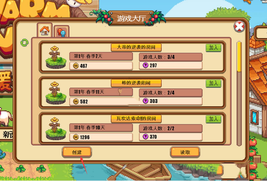 ��ůů���������ء�ůů������ѧϰ��(Warm Village) ���԰�-���ĵ���