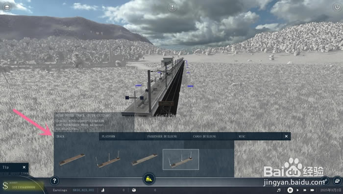 transportfever2����������2����α༭��վ