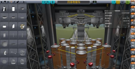 ������̫�ռƻ�1.7����