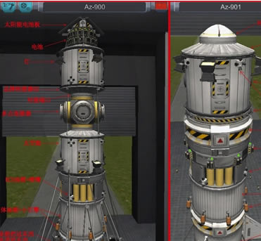 ������̫�ռƻ�1.7����